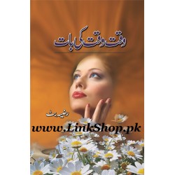 Waqt Waqt Ki Bat Waqt Waqt Ki Bat