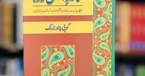 Kaghaz e Atish Zada By Dr. Gopi Chand Narang | Books of MA Urdu | Books ...