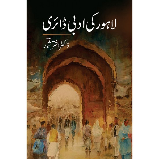 Buy Lahore Ki Adbi Diary By Dr Akhtar Shumar Online Books Of Dr Buy Lahore Ki Adbi Diary By Dr Akhtar Shumar Online Books Of Dr