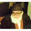 Maulana Abul Ala Maududi