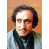 Mohsin Naqvi
